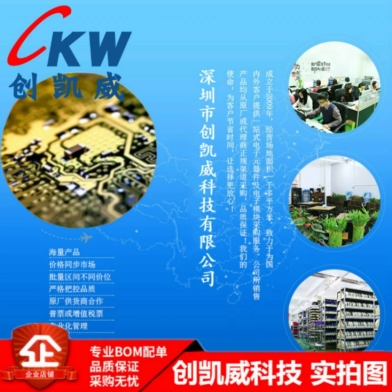 Kaiweikdic новый импортный оригинальный C4706 2SC4706 TO3P широко используемый большой экран