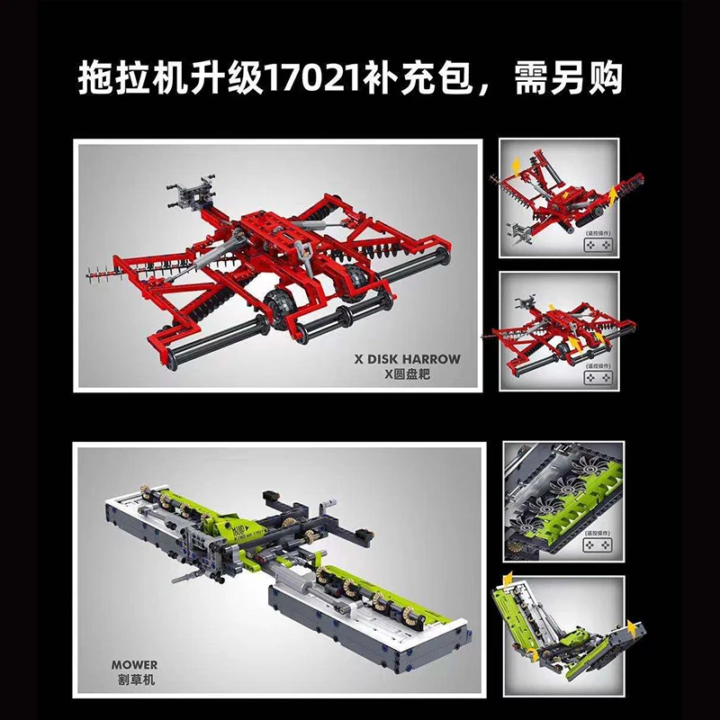 высокотехнологичный грузо