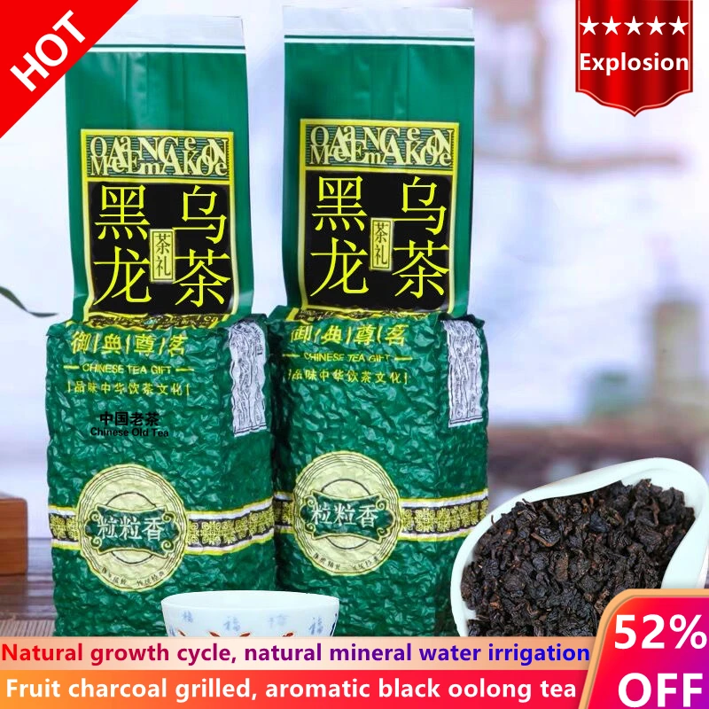 2021 Китайский классический качественный чёрный китайский чай Oolong быстрая потеря