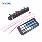 Автомобильный MP3-плеер KEBIDU, Автомобильная Bluetooth стереосистема 12 В WMA декодер, плата, аудио модуль, USB TF радио Bluetooth 5.0 защита питания