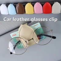 8 colors multifunction eyeglass case sunglasses glasses holder car interior sun visor bill holder leather glasses clip