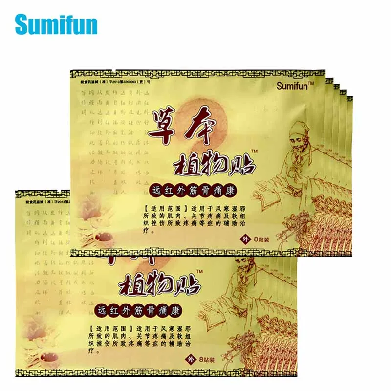 

Sumifun 80Pcs Pain Relief Patches Chinese Medical Herbal Plasters Analgesic Body Knee Neck Joint Pain Arthritis Meridians Patch