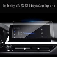 glass car hd navigation screen tempered film gps sticker for chery tiggo 7 pro 2020 2021 accessories protector auto