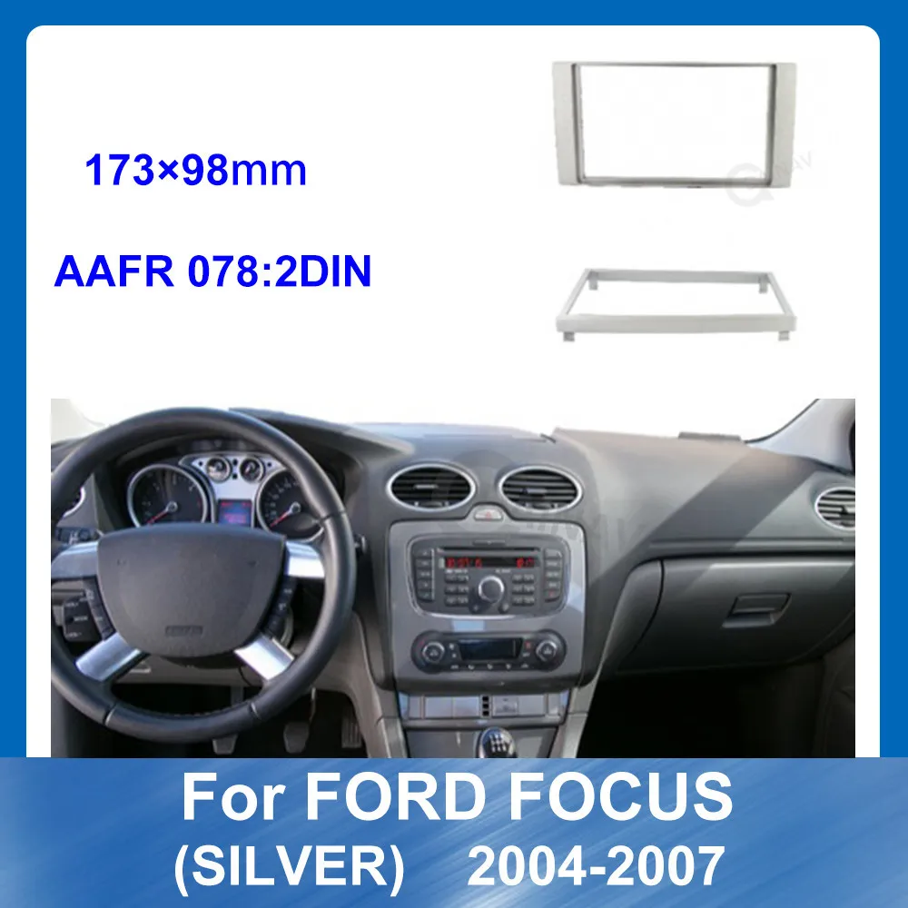 Автомобильный радиоприемник 2 Din рамка для Ford Focus SILVER 2004-2007 автомобильный DVD-плеер