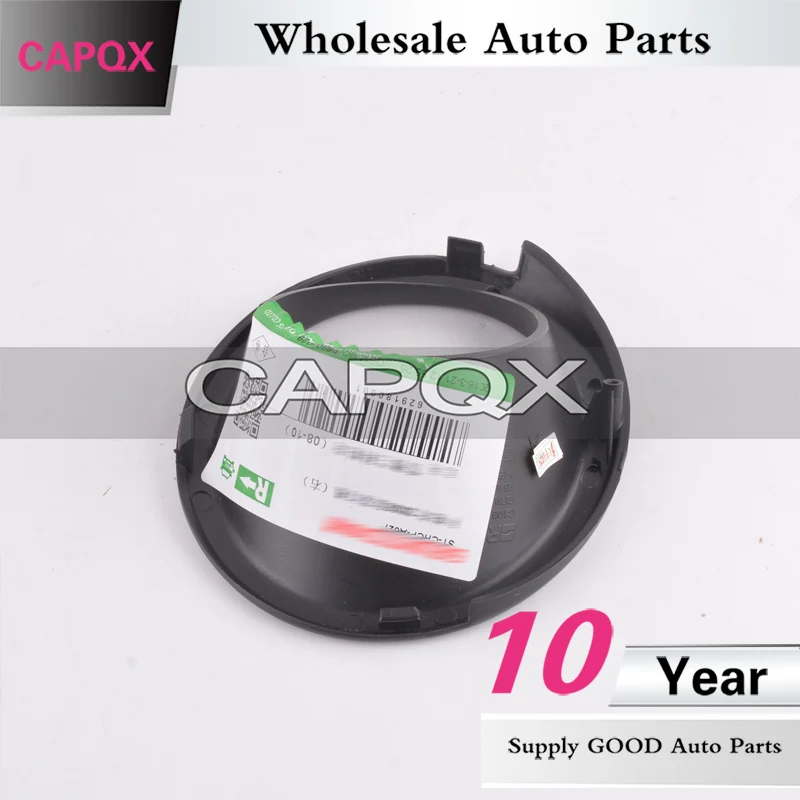Крышка QX для Chevrolet крышка tiva 2008-2010 черная переднего бампера