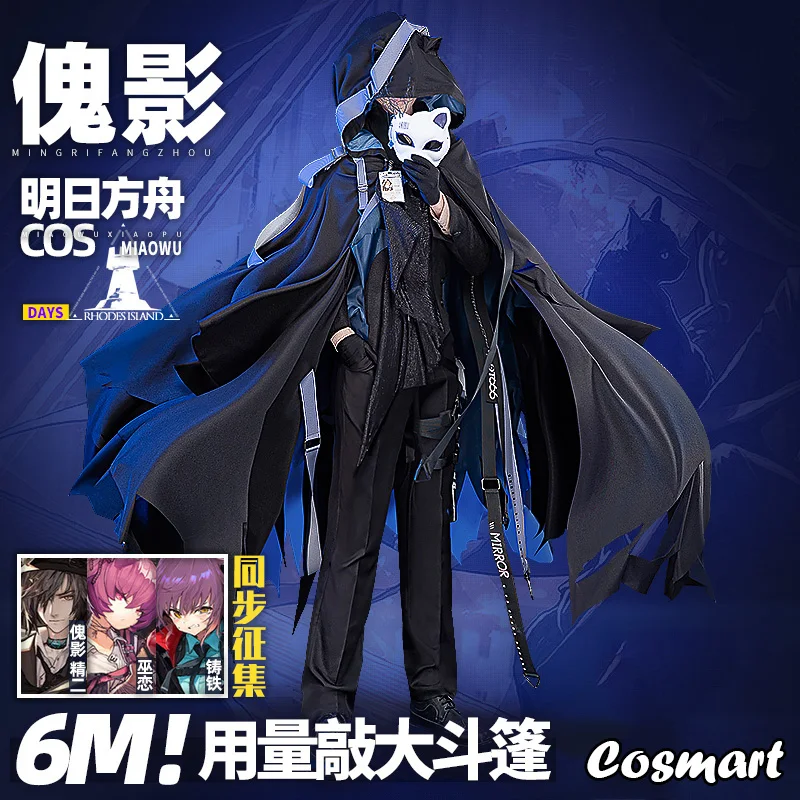 

Костюм для косплея «Рыцари», униформа фантом, с накидкой, костюм на Хэллоуин для женщин и мужчин, новинка 2020