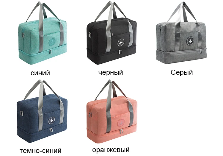 Мужская Женская дорожная сумка набор одежды Чехлы для обуви Чехол Нижнее белье коробка ланч-тоут Косметика Органайзер путешествия багаж аксессуары