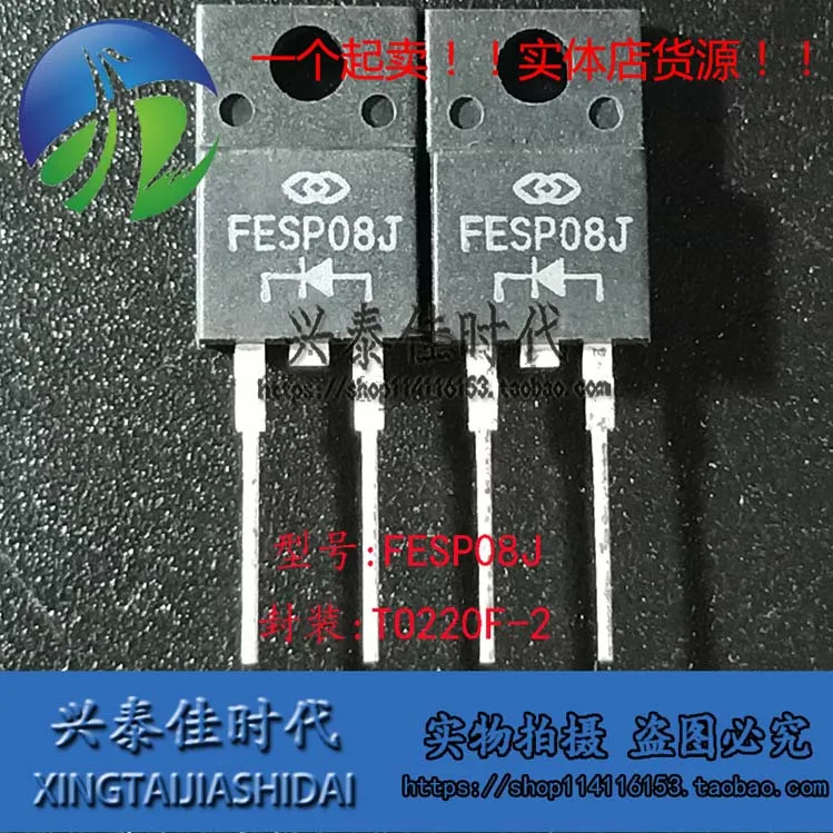 

Original new 2pcs/ FESP08J TO220F-2