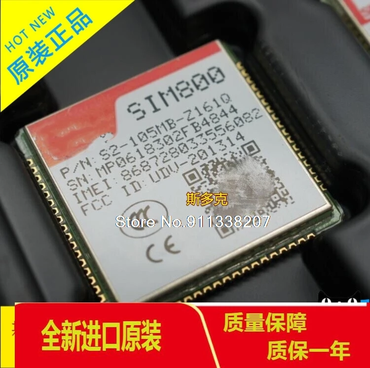 

SIMcom SIM800 GSM GPRS ,,