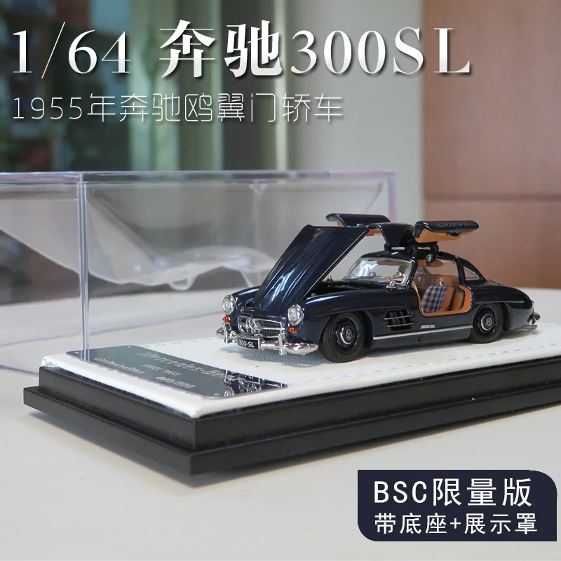 BSC 1/64 300sl W198 Puerta Abierta simulaci&oacute;n fundido a presi&oacute;n modelo de coche para coleccionar juguetes-0