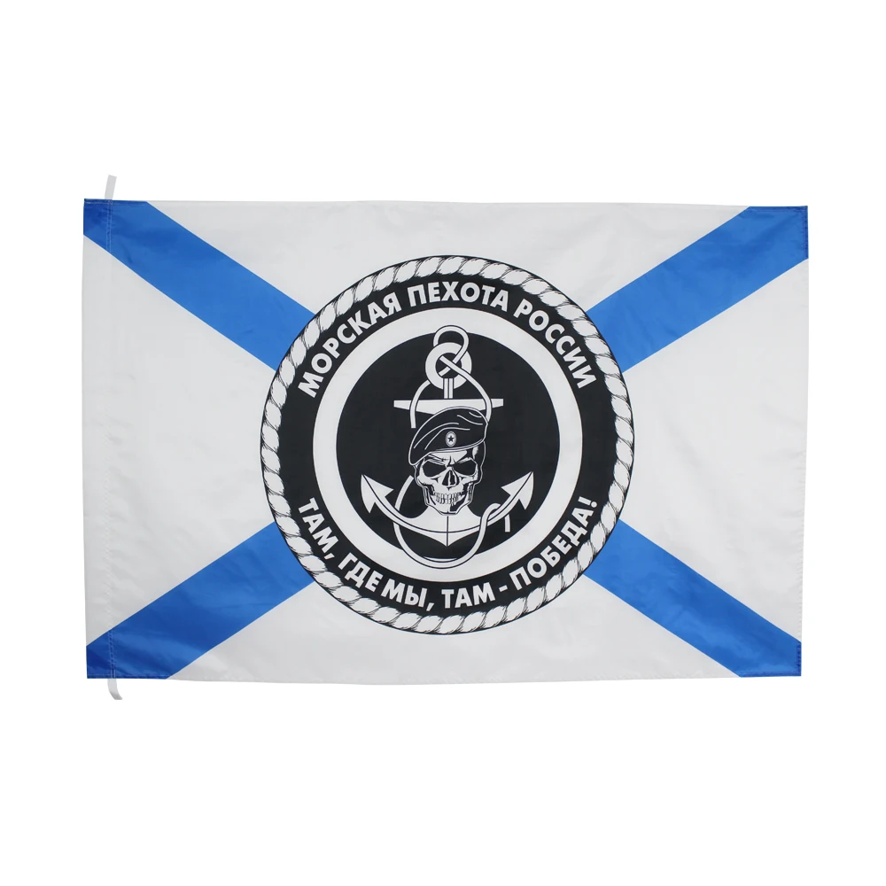 

Xiangying, двусторонний флаг морской пехоты России, 90x150 см