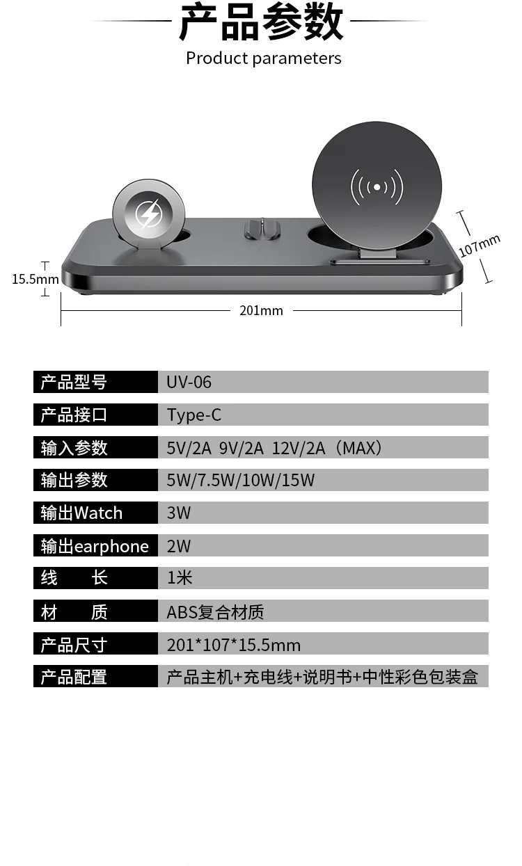 

15W three-in-one wireless charging double folding multi-function wireless charger general purpose iphone charger cable