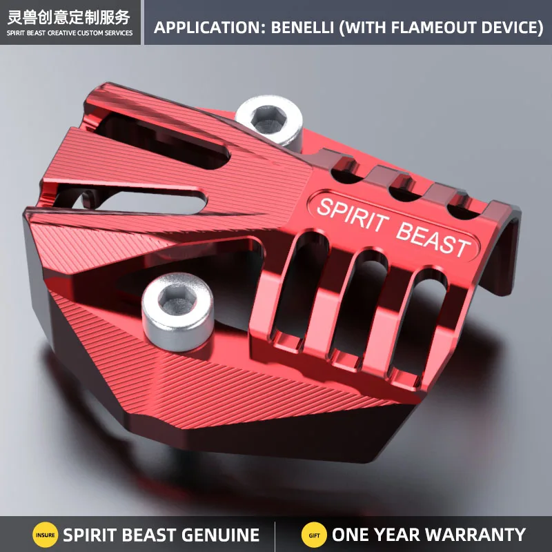 

Suitable for 502C flameout device shield modified Benelli motorcycle universal side support flameout switch protective shell