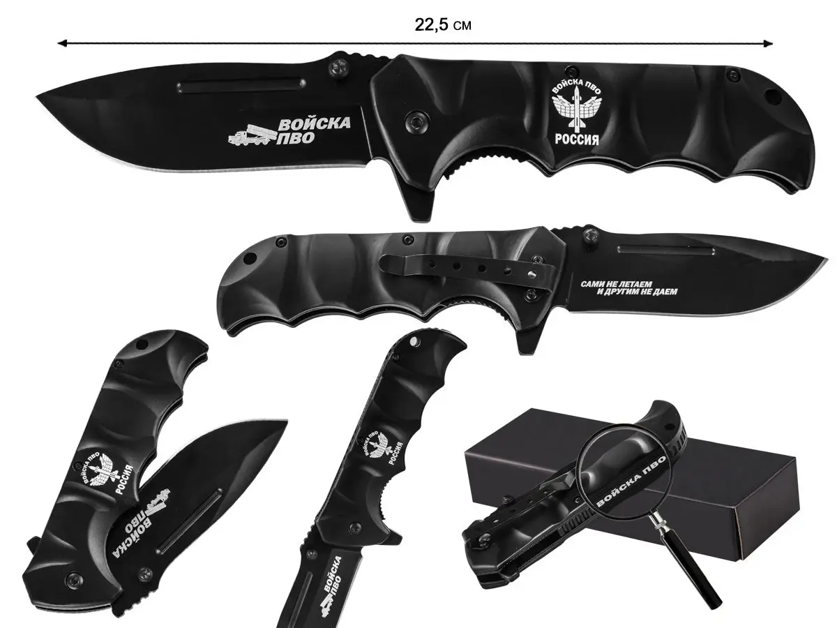 Folding Knife Forces Air Defense folding knife knives machete multitool axes |