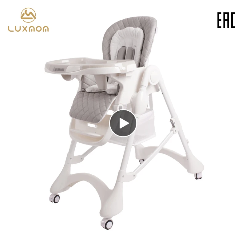 luxmom Стул для кормления Складное кресло ускоренная доставка удобный возврат |