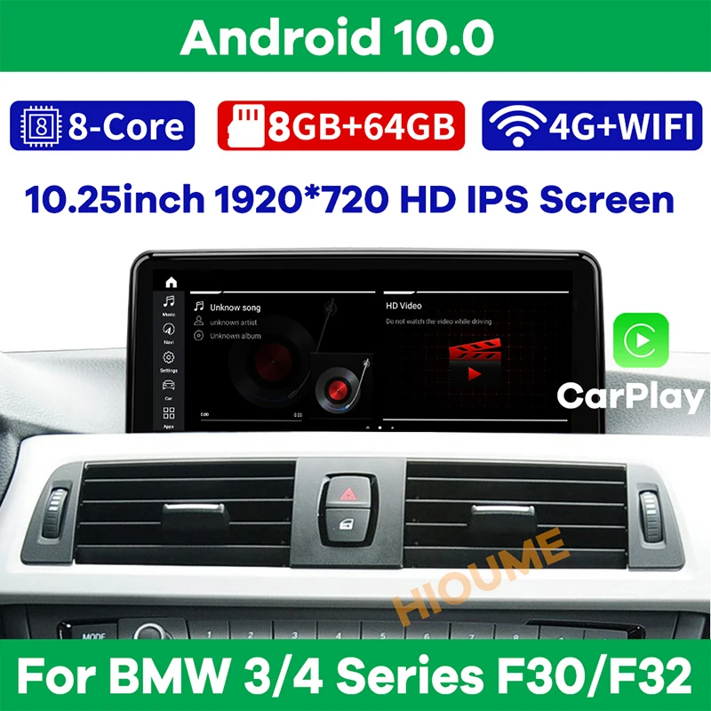 Автомобильный мультимедийный плеер экран 10 25 дюйма 8 ядер ГБ ОЗУ Android GPS навигация