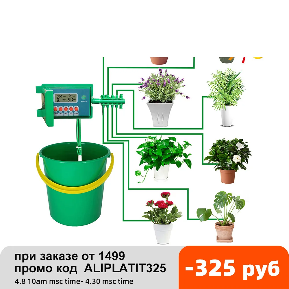 Автоматический микро домашний сад капельного полива Наборы Системы ороситель с