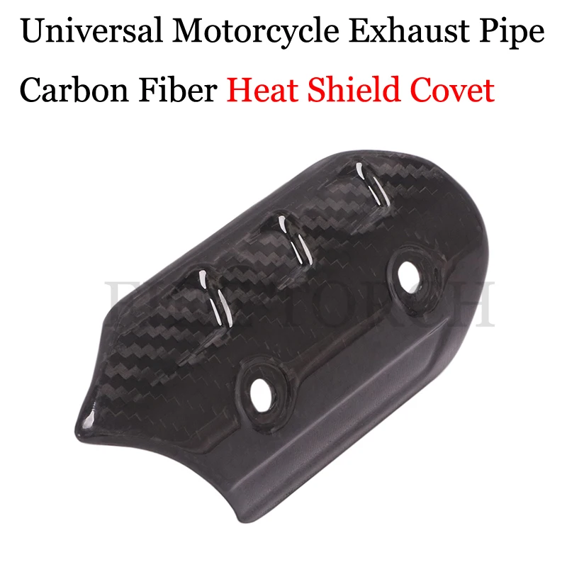 Универсальная защита для выхлопной трубы мотоцикла защитная оболочка труб с
