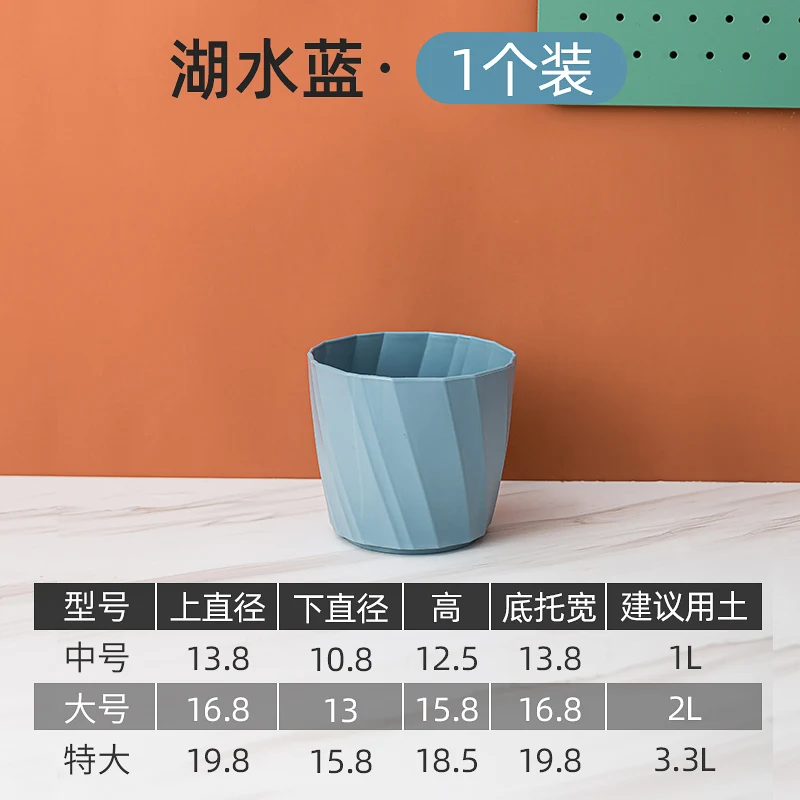 

Plastic Big Plant Pot Cute White Nordic Indoor Thicken Cactus Creative Pink Flower Pot Tray Suculentas Garden Supplies DG50FP