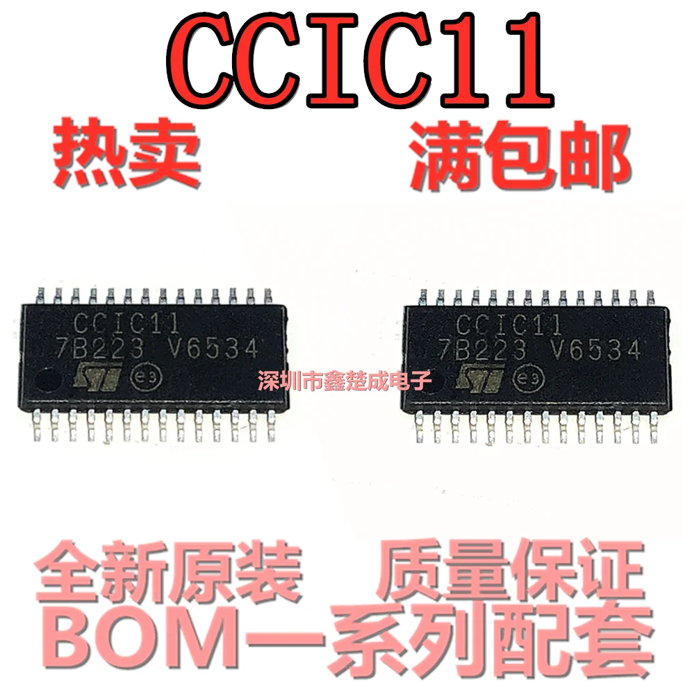 

10 шт./лот CCIC11 CC1C11 CCICII CCIC1I CCIC1IPT TSSOP28IC