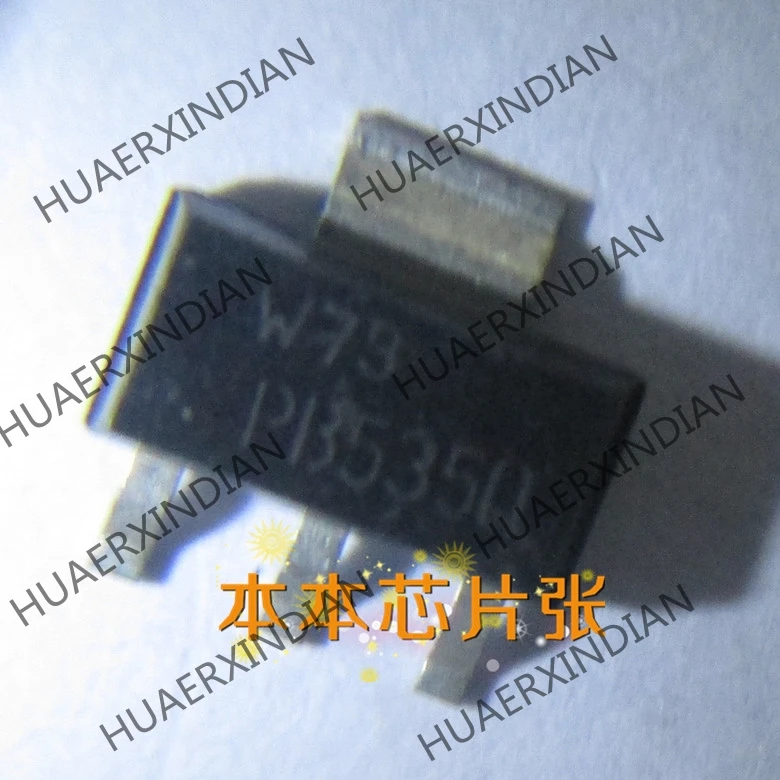 

New PB5350 SOT223 1.5 high quality