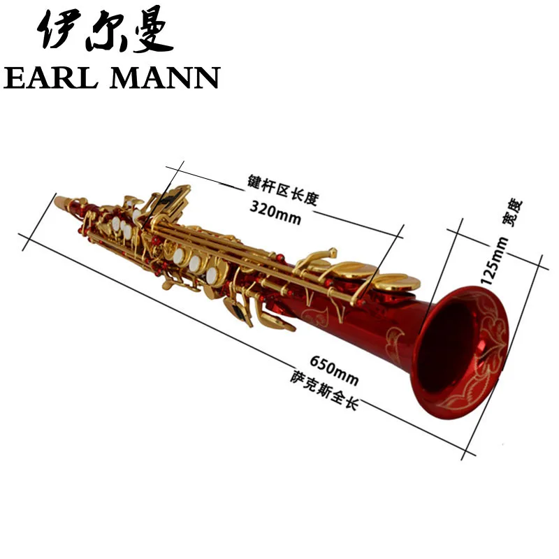 

Высокочастотный саксофон Elman Earl Mann, высокочастотный саксофон