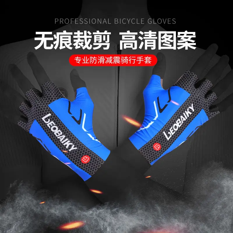 

Summer Half Finger riding gloves breathable sweat absorbing bicycle road bike mountain bike gloves