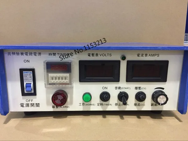Силовой выпрямитель специально для гальванического покрытия корпуса