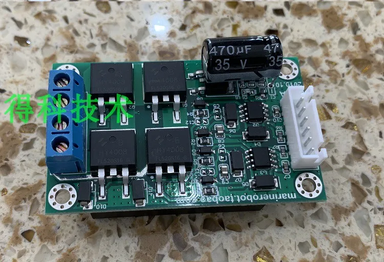 

2020 Second Generation High Power DC Motor Drive Module Special for Challenge Arena, Direct Forward and Reverse 1KW