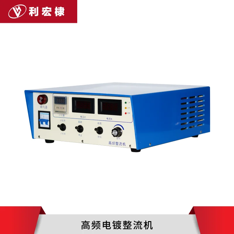 

Electroplating equipment for electrolysis power supply high frequency rectifier without timer