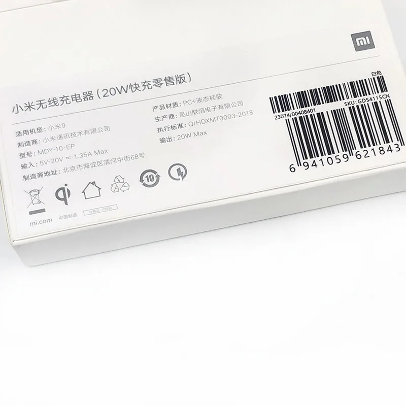 Xiao mi Max Беспроводное зарядное устройство 20 Вт Qi быстрое зарядное устройство 27 Вт штекер для Xiao mi 8 mi 9 mi 9 pro 5G mi x 2s 3S iPhone XS XR XS MAX 11