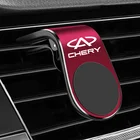 Автомобильные аксессуары для CHERY TIGGO 34 7 PRO 8, автомобильный Стайлинг, металлический магнитный автомобильный держатель для телефона из металлического сплава