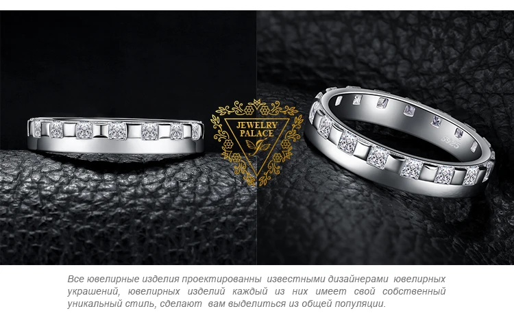 JewelPalace Square Wedding Rings 925 Sterling Silver Rings for Women Stackable Anniversary Ring Eternity Band Silver 925 Jewelry