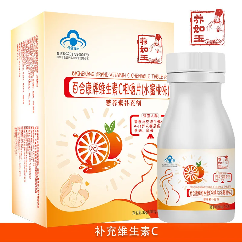 Таблетки с витамином C жевательные таблетки добавка для медсестер витамин товары