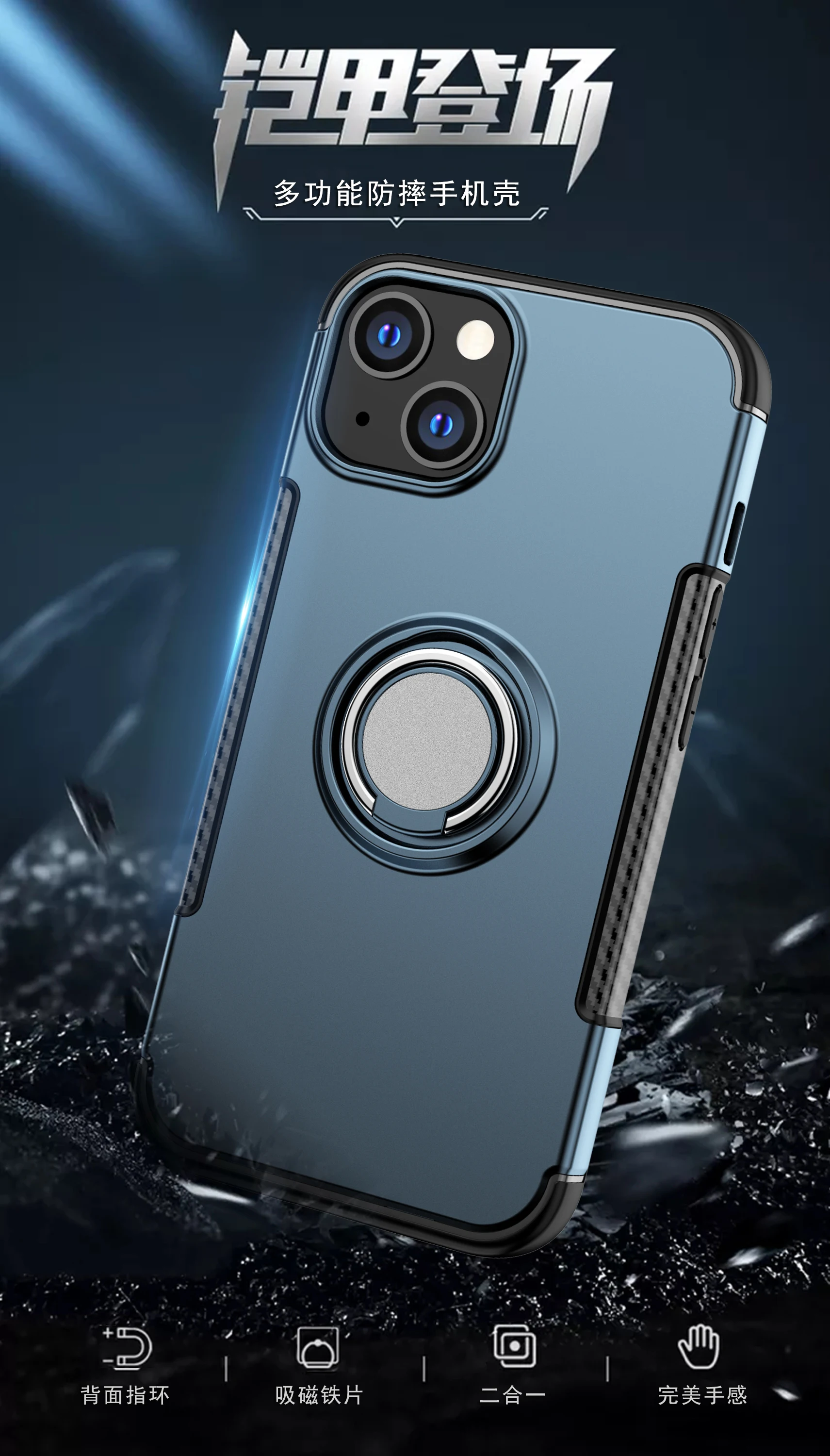 Корпус-обложка для iPhone 13 с полной защитой Finger Ring 360 Luxury Business Apple Pro 13Pro Funda.