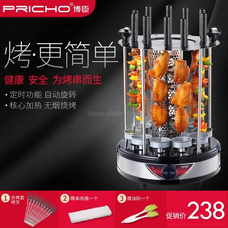 Бездымный Электрический гриль для барбекю горелка жаровня солнечная плита семьи