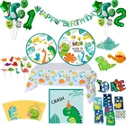 Дино вечерние поставки динозавр бумажный шарик пластина набор одноразовой посуды день рождения детей, мальчика вечерние украшения джунгли Вечерние