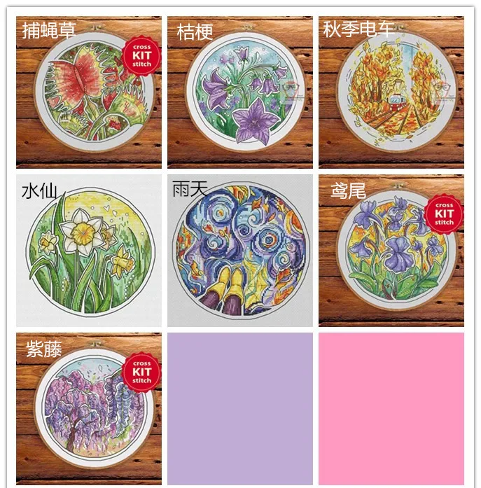 HH Набор для вышивки крестиком хлопковая нить с изображением животных любовь