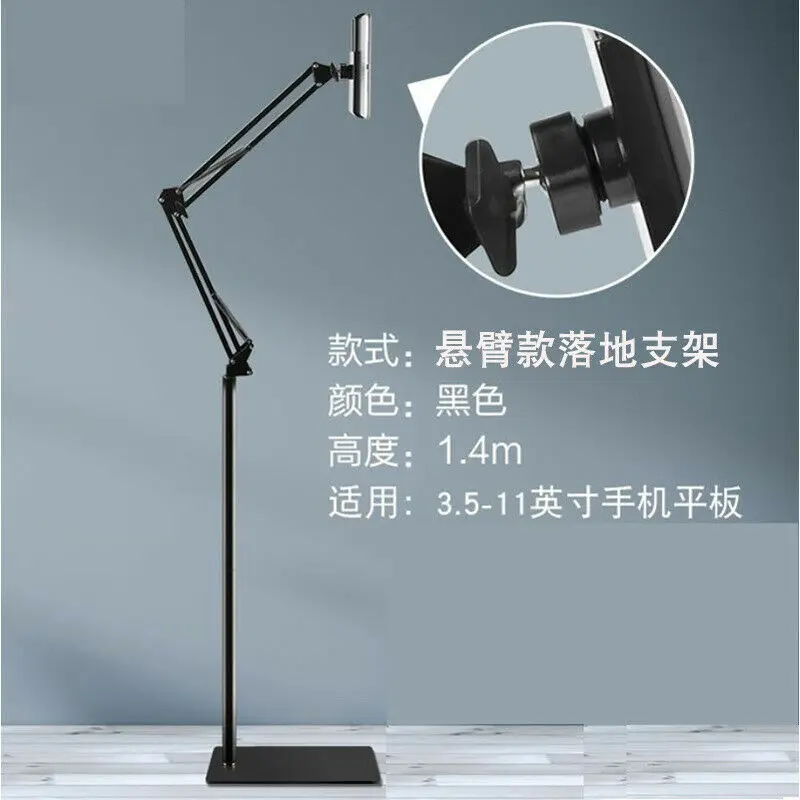 Сотовый телефон Настольная подставка для IPad посадочная в прямом эфире кронштейн