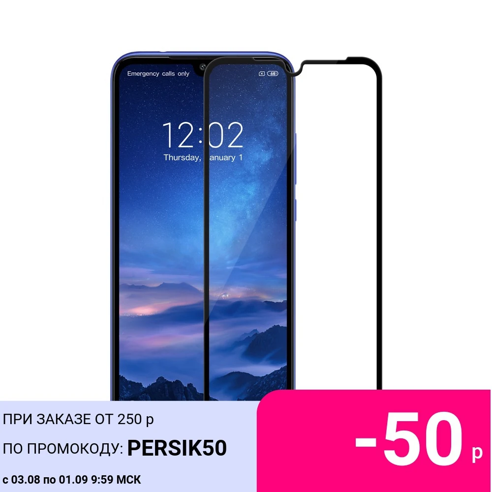 Защитное закаленное стекло для Xiaomi Redmi 7 7A Note 6 Pro 8 8T 9 9S Poco X3|Защитные стёкла и