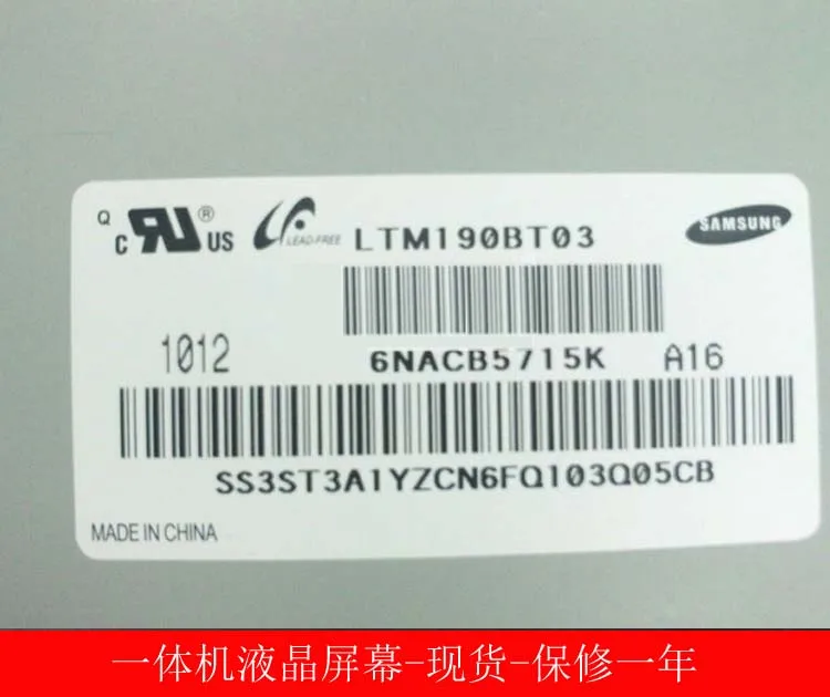 Бесплатная доставка в течение 1 года Оригинальный Новый ЖК-экран LM190WX1 TLL1/TLL7 M190PW01