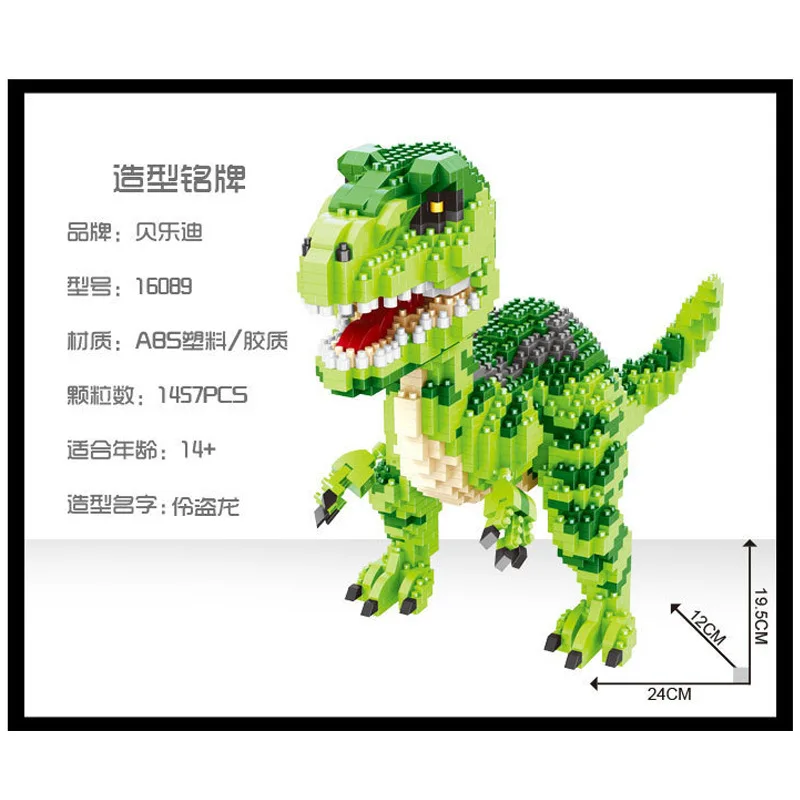 Алмазный динозавр тираннозавр рекс Велоцираптор животное Монстр строительные