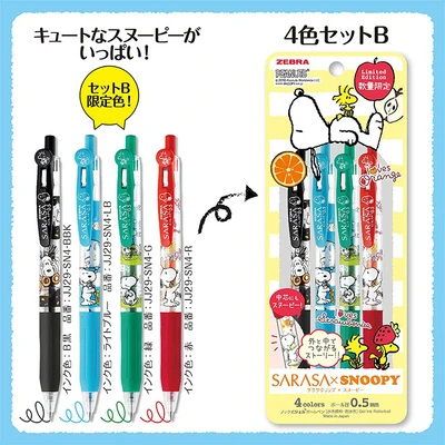B yellow 4 шт./компл. Zebra Sarasa JJ15 гелевую ручку 4 colorsCartoon 0,5 мм Ограниченная серия Kawaii с чернилами стандартных цветов Пресс школьные принадлежности - Цвет: B yellow