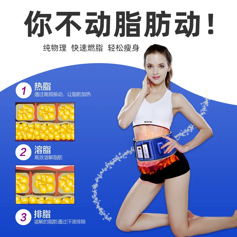 

Массажер BG50VF для фитнеса, устройство для сжигания жира и потери веса, вибрирующий фитнес-массажер с ремнем