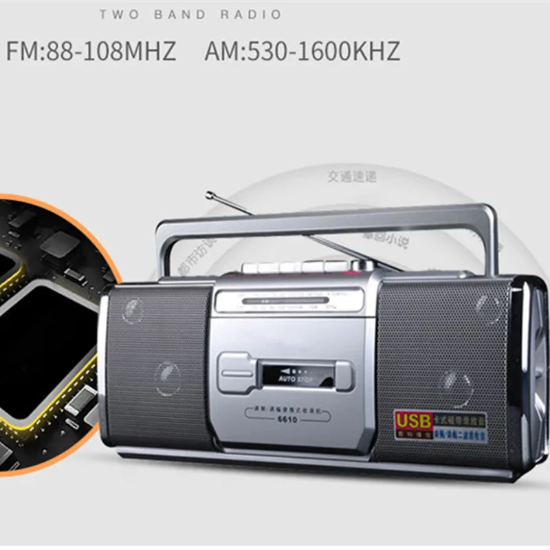 Портативный рекордер FM AM радио ленточный плеер USB U диск Медиа Высокая мощность MP3