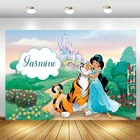 Фон принцессы Замок Тигр девочки вечеринка на день рождения пользовательский фото фон будки реквизит декор баннер