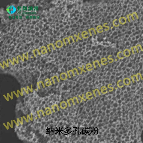 

Высокоточная поверхность, нанопористый карбоновый порошок