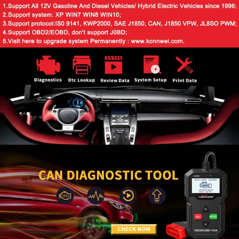 2019 диагностический инструмент KONNWEI KW590 автомобильный считыватель кодов OBD2 сканер