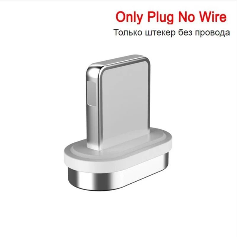 Only Plug No Cable Магнитный кабель KSTUCNE Micro usb type C для iPhone, кабель Lightning, 1 м, 3 А, быстрая зарядка, USB-C, type-C, магнитный кабель для зарядки телефона - Тип штекера: Only Plug No Cable