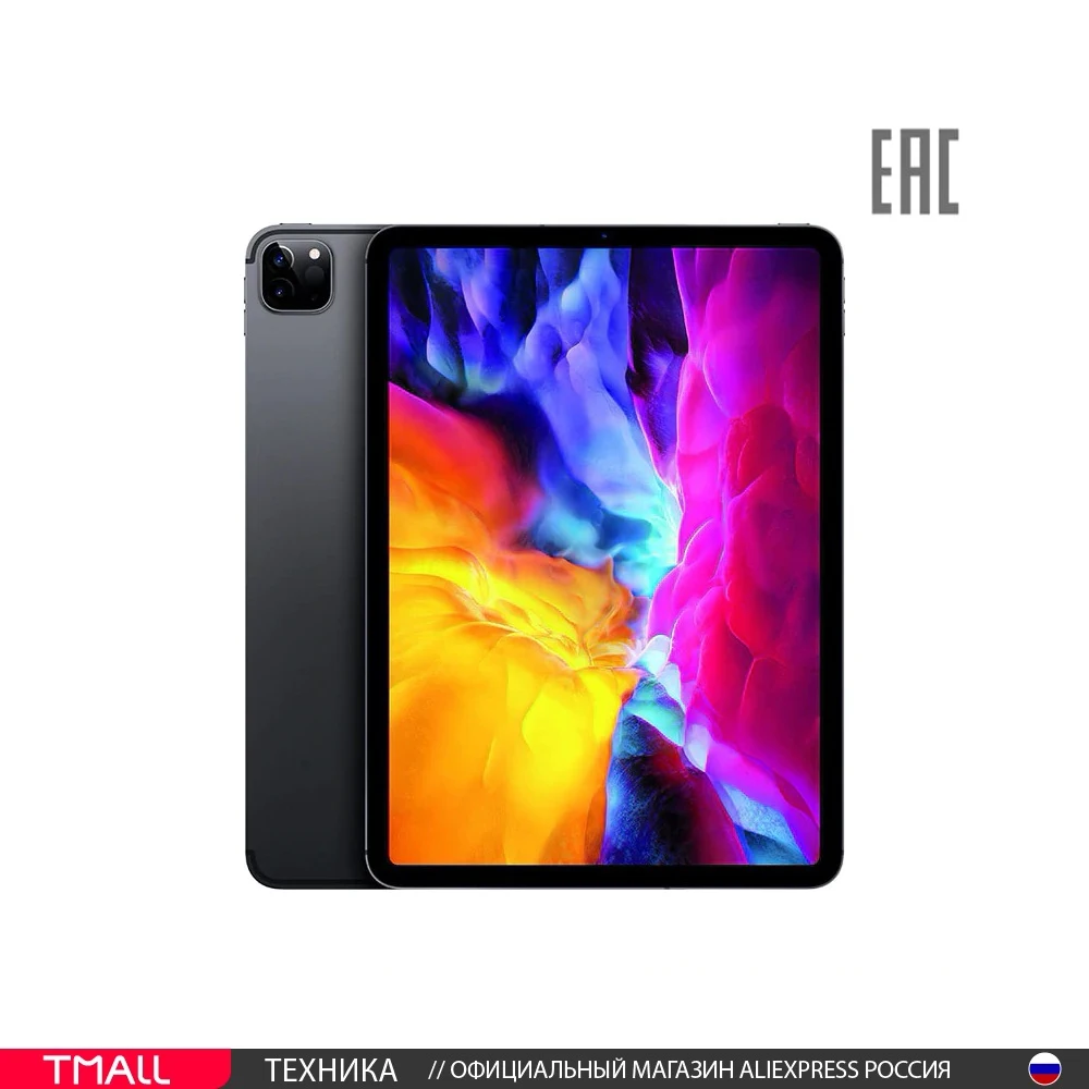 Планшет Apple iPad Pro 11" (2020) WI-FI 256 ГБ Liquid Retina Display (MXDC2RU/A MXDD2RU/A) | Компьютеры и офис